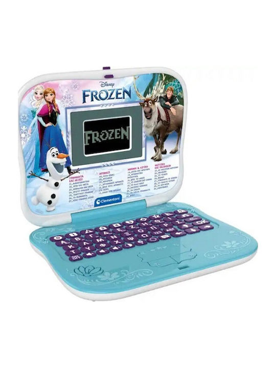 Frozen Laptop AS