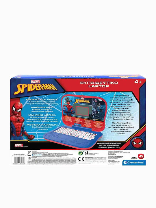 Παιχνιδολαμπάδα Spiderman Εκπαιδευτικό Laptop Marvel για 4+ Ετών AS