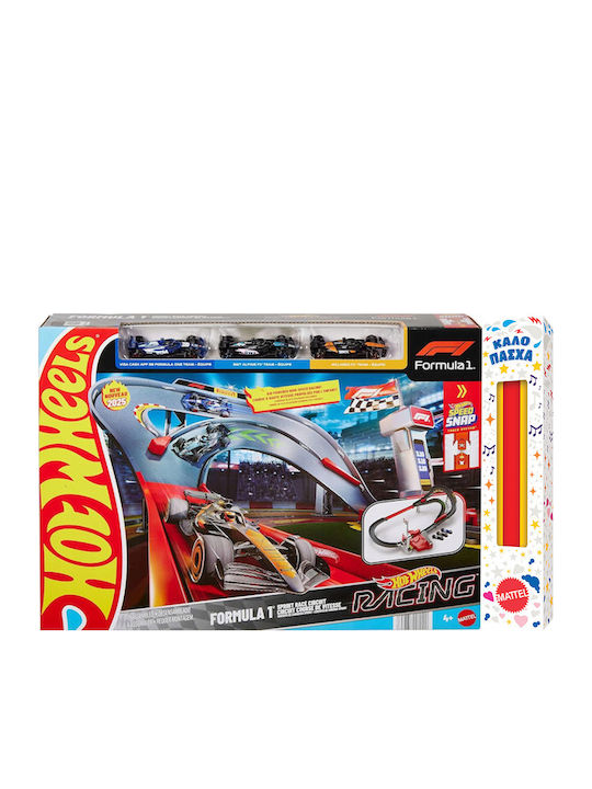 Racing Πίστα F1 Sprint Hot Wheels