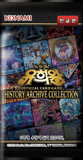 History Archive Collection Booster