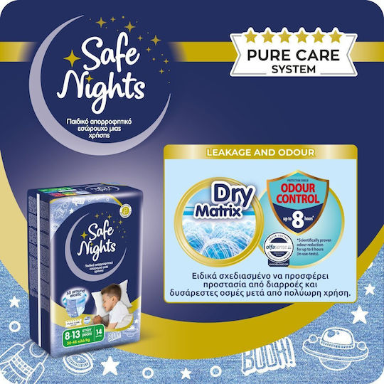 Safe Nights Πάνες Βρακάκι Εσώρουχο Kids για 8-13kg 14τμχ