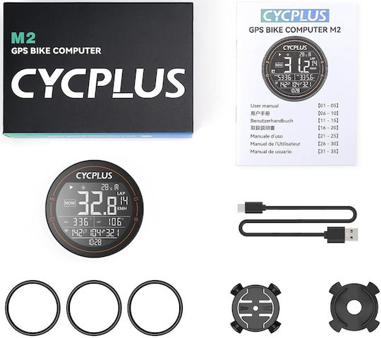 Cycplus Waterproof Wired Bike GPS