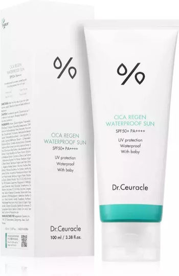 Dr. Ceuracle Waterproof Kids Sunscreen Emulsion SPF50 100ml