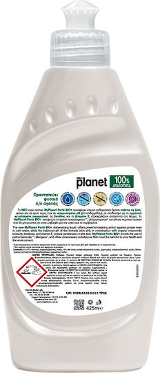 Planet Υγρό Πιάτων 425ml