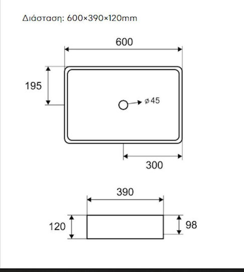 Karag Επικαθήμενος Νιπτήρας Πορσελάνης 60x39x12cm Cement Karag Επικαθήμενος Νιπτήρας Πορσελάνης 60x39x12cm Cement