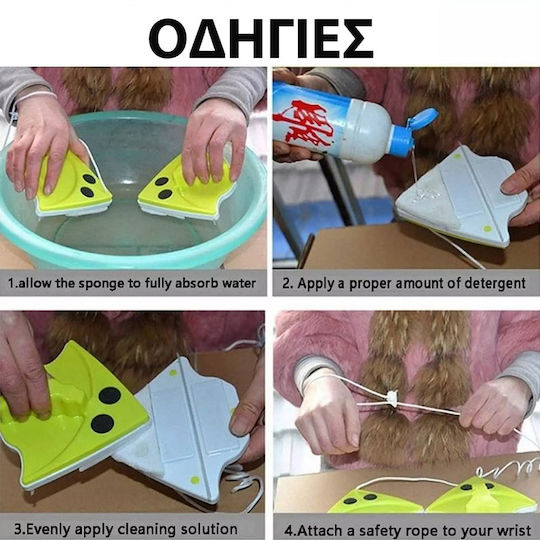 Магнитно Устройство За Почистване На Прозорци С Двойна Страна Double Sided Glass Cleaner
