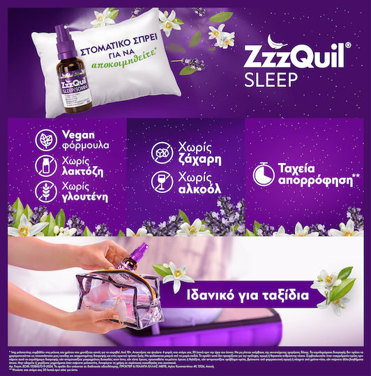 Sleep Στοματικό Σπρέι με Μελατονίνη, Συμπλήρωμα Διατροφής, 30 ml