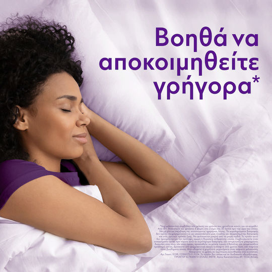 Sleep Στοματικό Σπρέι με Μελατονίνη, Συμπλήρωμα Διατροφής, 30 ml