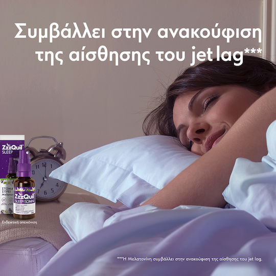 Sleep Στοματικό Σπρέι με Μελατονίνη, Συμπλήρωμα Διατροφής, 30 ml