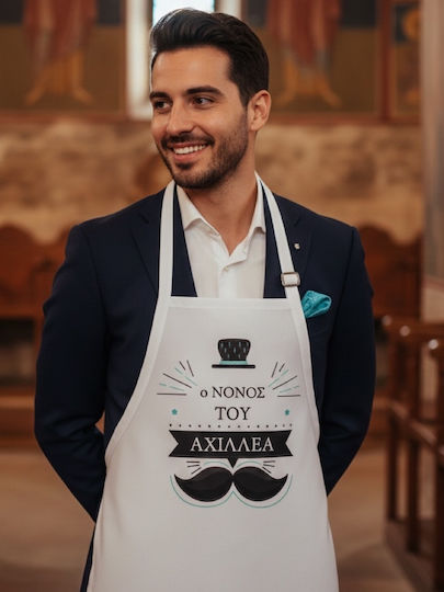 Bonjour Bebe Ποδιά Νονού Little Gentleman