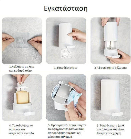 Мелница За Сапунени Пръчки Стенен