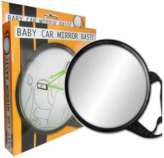Baby Wise Βρεφικός Καθρέπτης Αυτοκινήτου Μαύρος