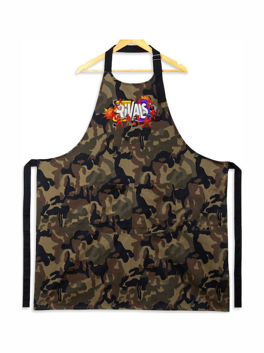 Koupakoupa Roblox Rivals Ποδιά Κουζίνας Πράσινη 31.5x20cm KP_33203_apron-army