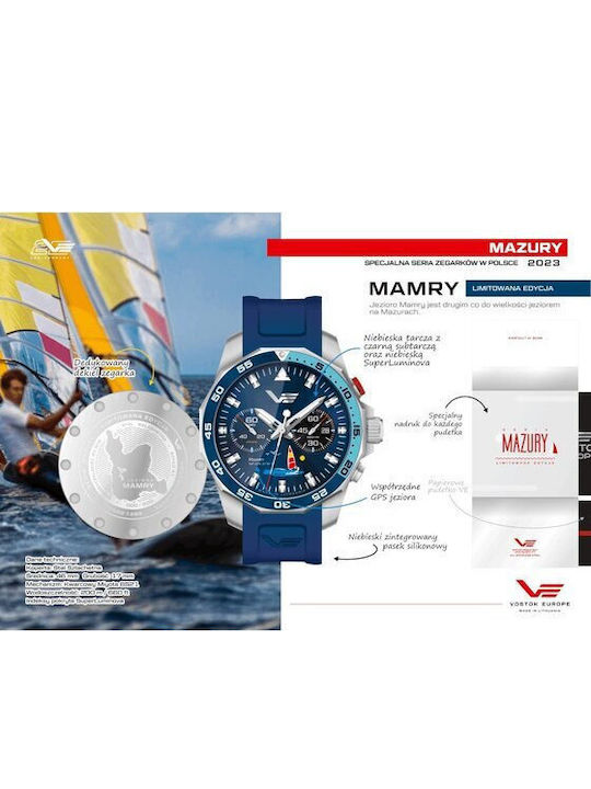 Vostok Europe Ρολόι Μπαταρίας με Καουτσούκ Λουράκι