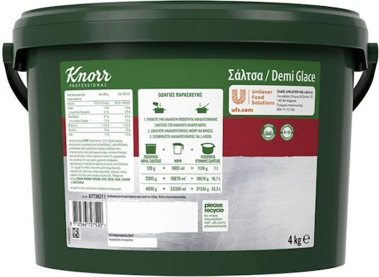 Knorr Demi Glace Αφυδατωμένη Σάλτσα Μαγειρικής 4000gr