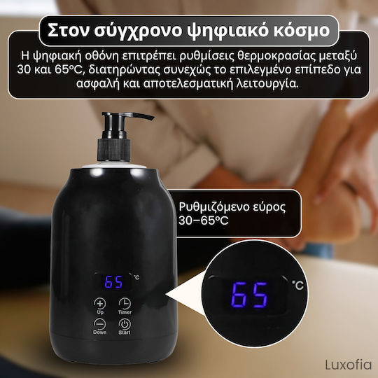 Συσκευή Περιποίησης Χωρητικότητας 0.25lt