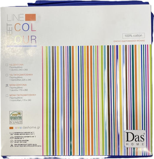 Das Home Colour Line Μονό 170x260εκ. 1