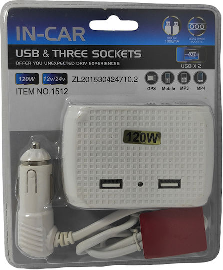 Auto Gs Car Charger 120W with Ports: 2xUSB 3xLighter with Cable Embedded White Color
