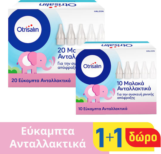 Otrisalin Soft Nasal Aspirator Refills (20+10 Δώρο) Ανταλλακτικά Ρινικού Αποφρακτήρα για Βρέφη 30τμχ