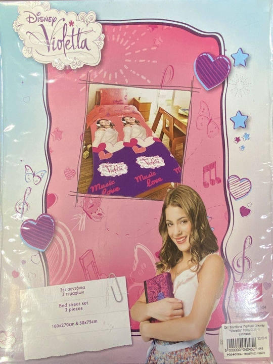 Limneos Σετ Σεντόνια Μονά Βαμβακερά Violetta Ροζ-φουξια 160x270cm