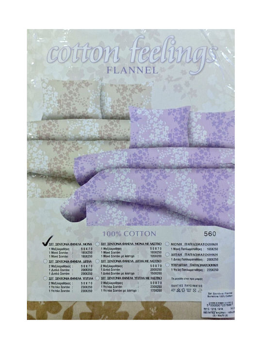 Sunshine Set Kinderbettlaken Baumwollbeige/Creme Gestreift 165x250cm