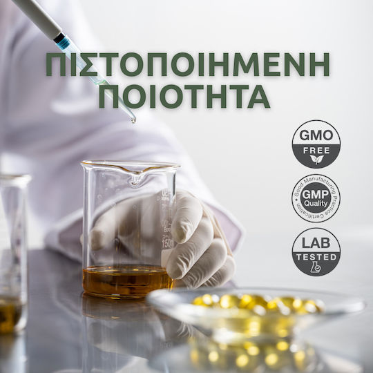 Aromavita Oregano & Schwarzkümmelöl 60 Kapseln