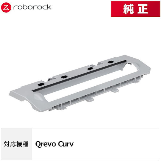 Capac Pentru Peria Principală Pentru Aspirator Robot Roborock