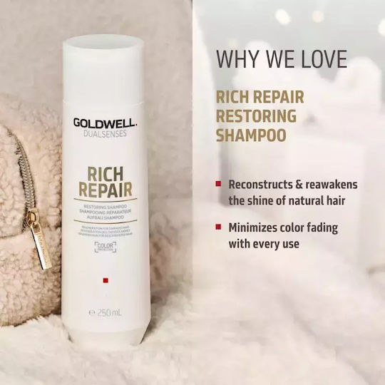 Подаръчен Комплект За Суха И Увредена Коса Goldwell Dualsenses Rich Repair