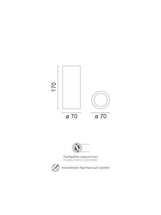 Spot Light Spot 5668/A