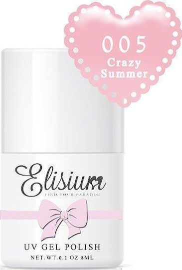 Elisium Ημιμόνιμο Βερνίκι Νυχιών 005 8ml