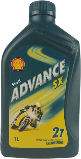 Shell Advance SX 2T Λάδι Μοτοσυκλέτας για Δίχρονους Κινητήρες 1lt