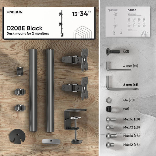 Onkron Βάση Γραφείου για 2 Οθόνες έως 34" (D208E-B)