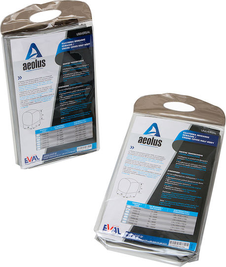 Eval Aeolus Husa Protector Motor Exterior Barcă 2-6 CP L46xLățime28xÎnălțime30.5cm Culoare Gri