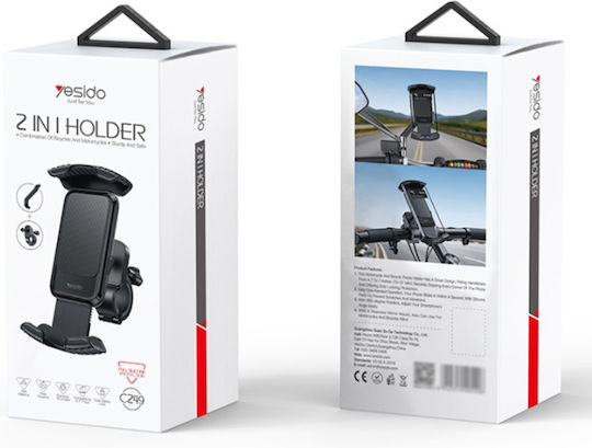 Bicycle Phone Holder 360 Rotation One-touch Stabilization 4.7-7 Inch Yesido Black