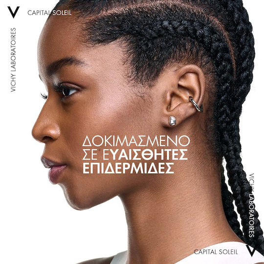 Vichy Capital Soleil Cremă Protecție Solară Waterproof Pentru Față SPF50 50ml