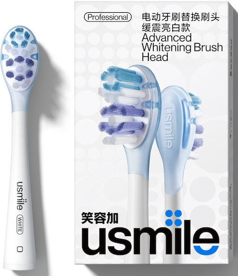 Capete Periuță de Dinți Advanced Whitening Usmile 2 Bucăți Îndepărtează Placa Bacteriană