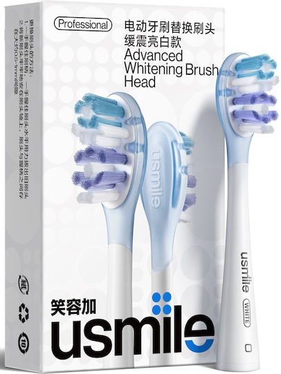 Capete Periuță de Dinți Advanced Whitening Usmile 2 Bucăți Îndepărtează Placa Bacteriană