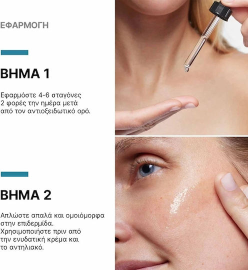 SkinCeuticals Set Îngrijire pentru Anti-îmbătrânire