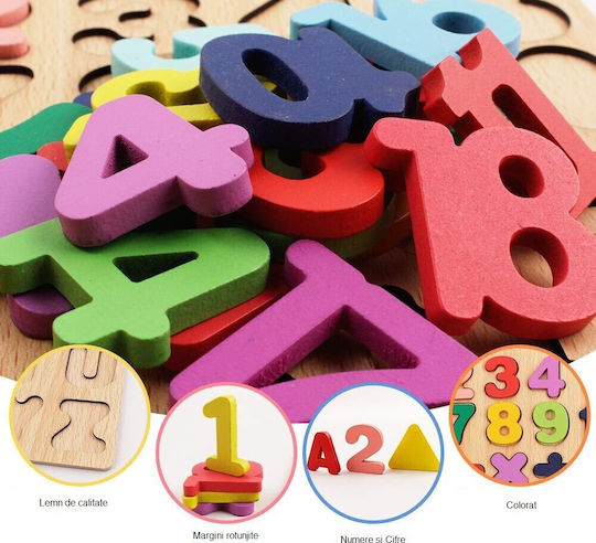 Alista Home Montessori Εκπαιδευτικό Παιχνίδι Γράμματα & Αριθμοί από Ξύλο 125882