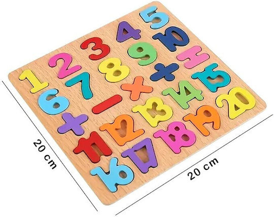 Alista Home Montessori Εκπαιδευτικό Παιχνίδι Γράμματα & Αριθμοί από Ξύλο 125882