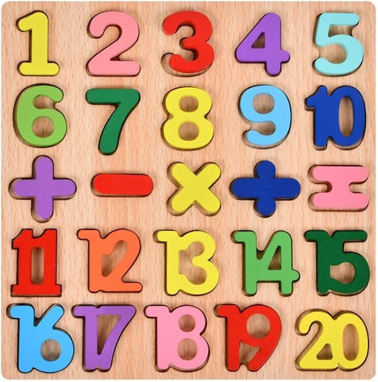 Alista Home Montessori Εκπαιδευτικό Παιχνίδι Γράμματα & Αριθμοί από Ξύλο 125882