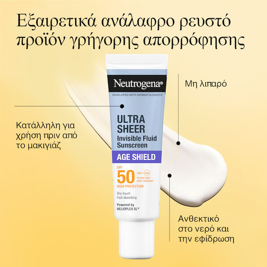 Neutrogena® Ultra Sheer Invisible Fluid Age Shield Αντηλιακό Προσώπου Λεπτόρρευστης Υφής με Δείκτη Προστασίας SPF50 για Μείωση των Σκούρων Κηλίδων & Πρόληψη των Ρυτίδων 50ml