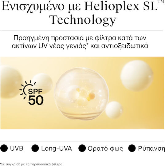 Neutrogena® Ultra Sheer Invisible Fluid Age Shield Αντηλιακό Προσώπου Λεπτόρρευστης Υφής με Δείκτη Προστασίας SPF50 για Μείωση των Σκούρων Κηλίδων & Πρόληψη των Ρυτίδων 50ml