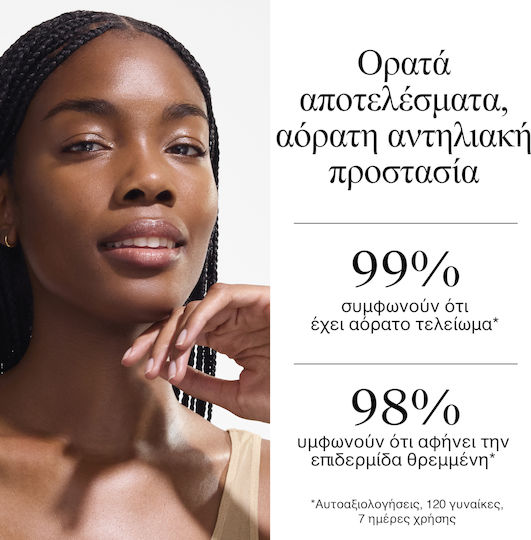 Neutrogena® Ultra Sheer Invisible Fluid Hydration Αντηλιακό Προσώπου Λεπτόρρευστης Υφής με Δείκτη Προστασίας SPF50 για 24ωρη Ενυδάτωση 50ml