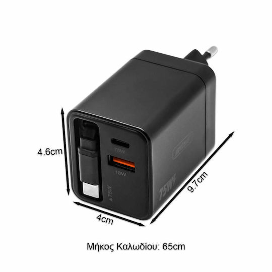 Andowl Charger with Built-in Cable with USB-A Port and USB-C Port USB-C 75W Power Delivery Blacks (Q-CD09)