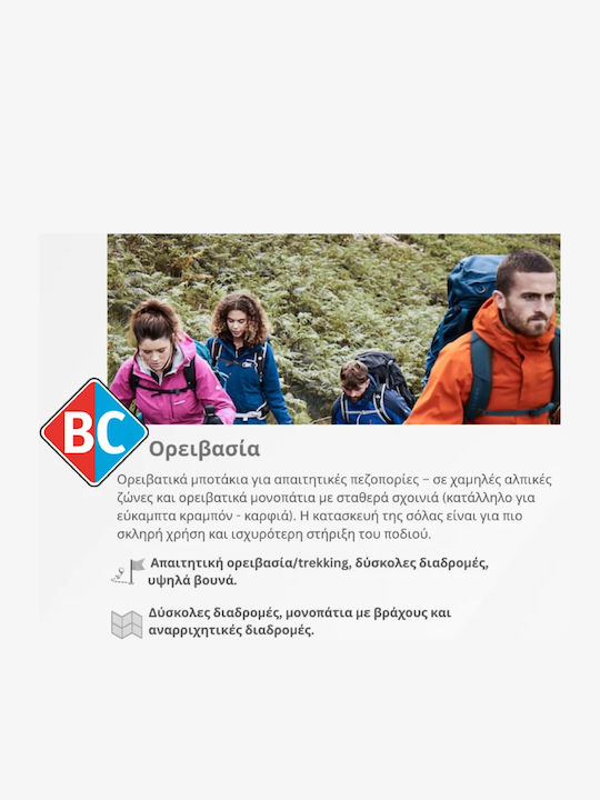 Meindl Island Mfs Active Wasserdichte Jagdstiefel Graue
