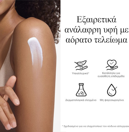 Neutrogena® Ultra Sheer Invisible Хидратиращ Лосион Слънцезащитен Крем За Тяло С Тънка Текстура Слънцезащитен Фактор (SPF) 30 За Интензивна Хидратация И Моментално Попиване 200 мл