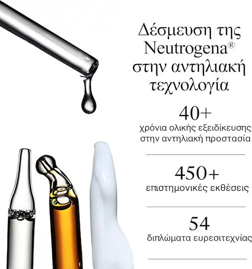 Neutrogena® Ultra Sheer Invisible Хидратиращ Лосион Слънцезащитен Крем За Тяло С Тънка Текстура Слънцезащитен Фактор (SPF) 30 За Интензивна Хидратация И Моментално Попиване 200 мл