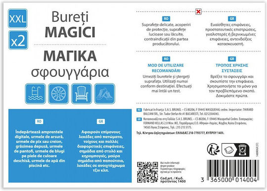 Μαγικό Σφουγγάρι Καθαρισμού 2 Τμχ Starwax 1400