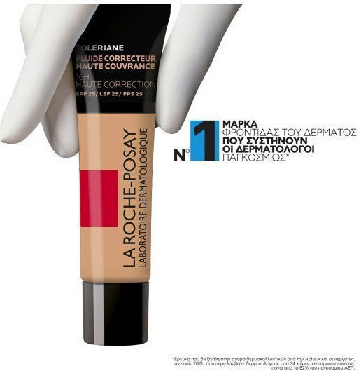 La Roche Posay Toleriane Corrective Liquid Foundation SPF25 10 Ivory 30ml